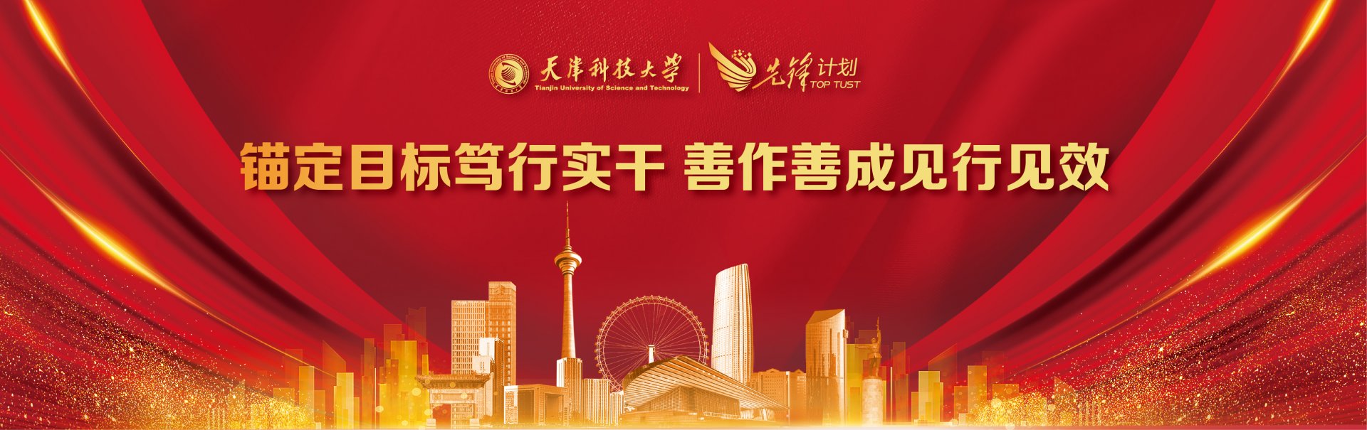 红旗渠精神党性MK体育官方版MK体育