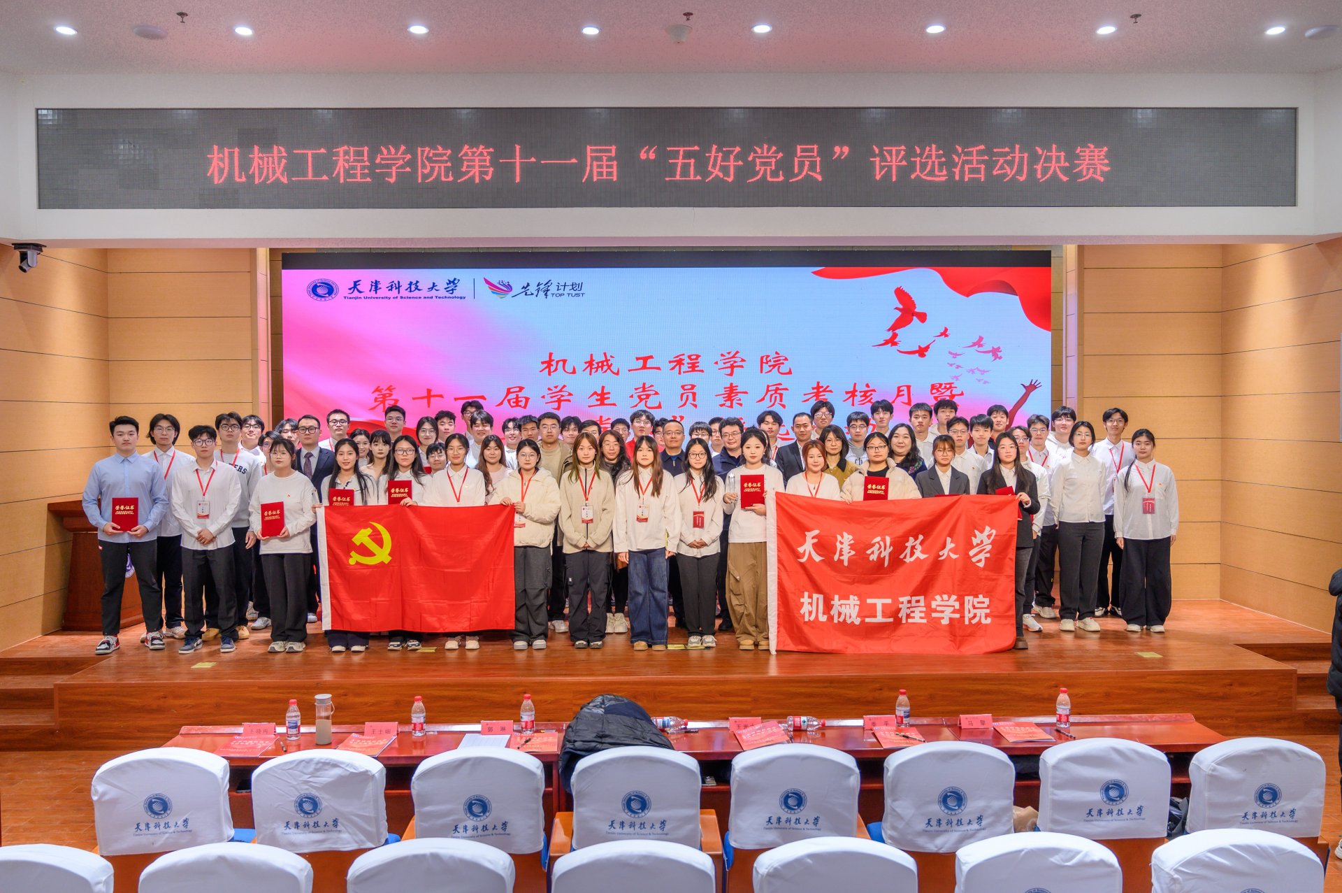 先进制造技术及装备成果发布会