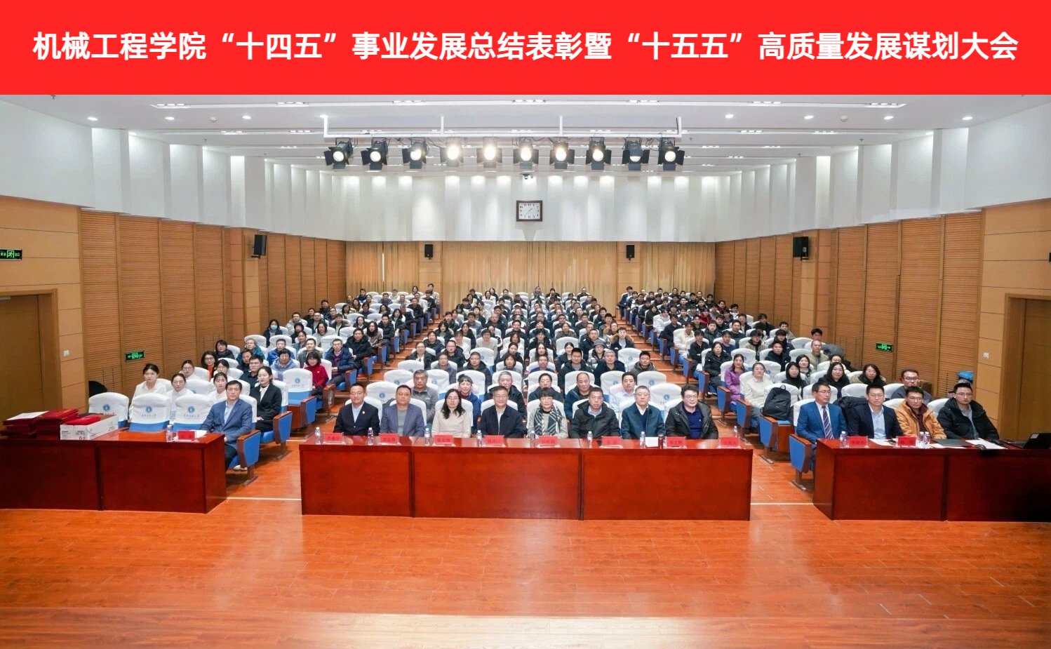 守正创新