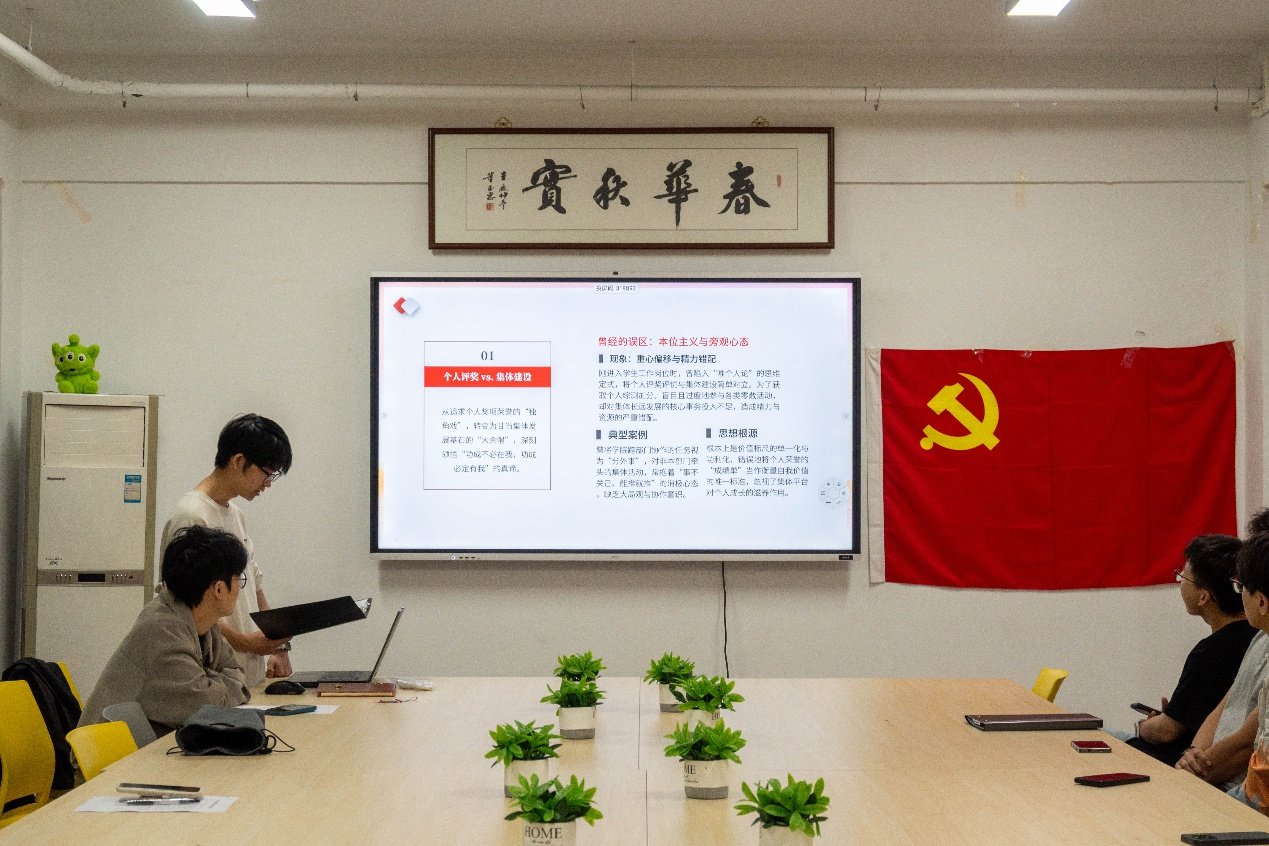 筑牢廉洁底线