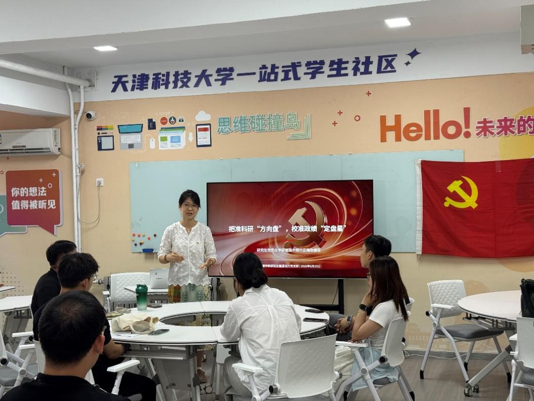 调整行为之舵