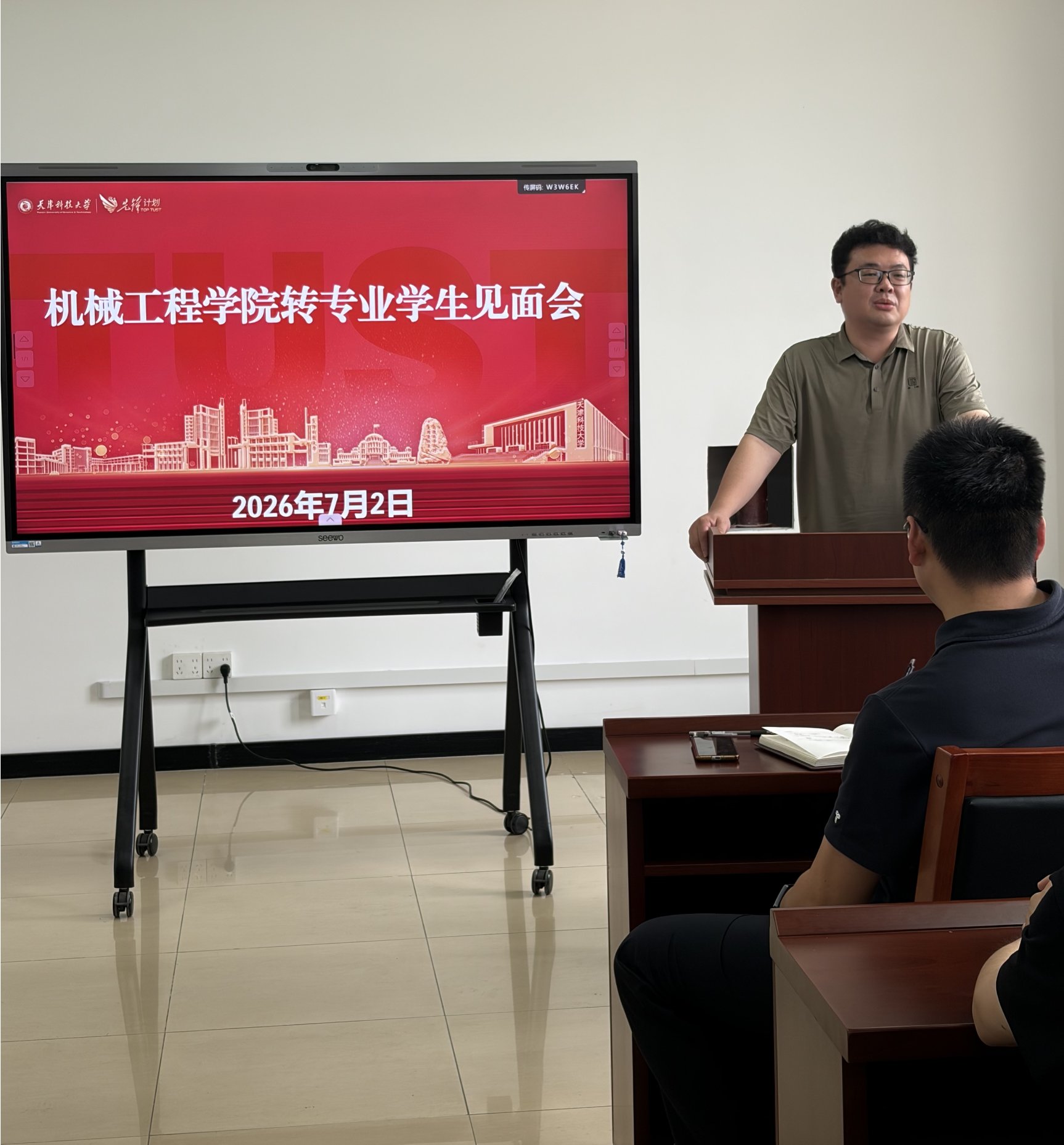 副书记王光大