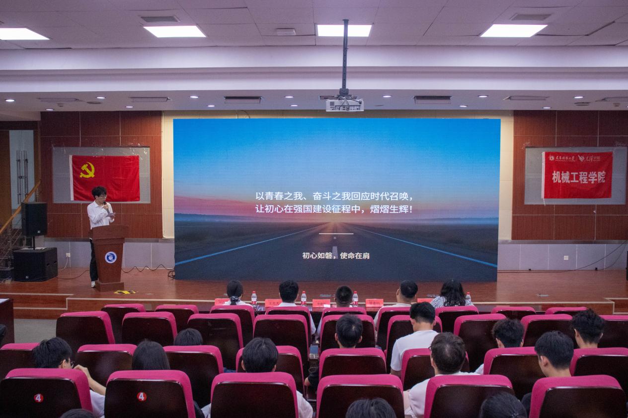 全面提升党员综合素养