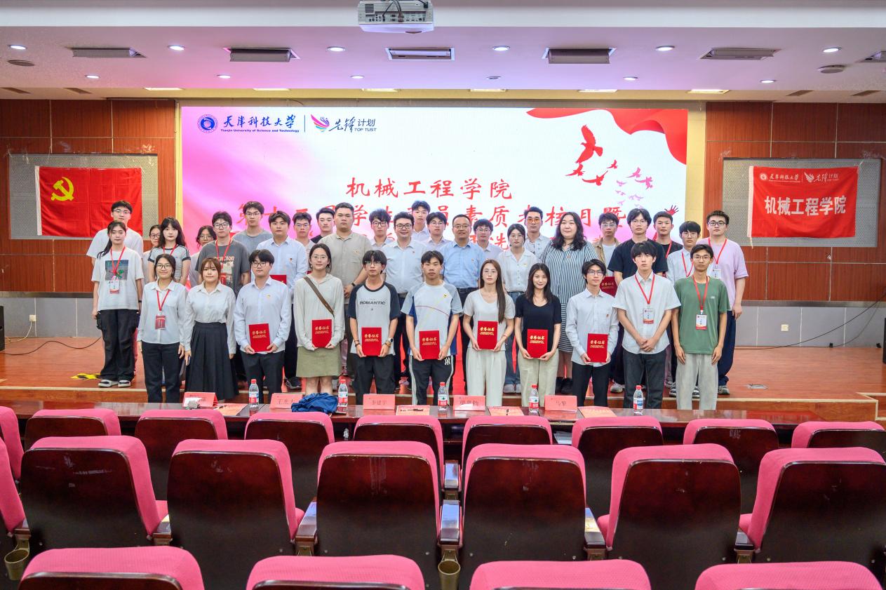 教师代表以及MK体育官方版MK体育在