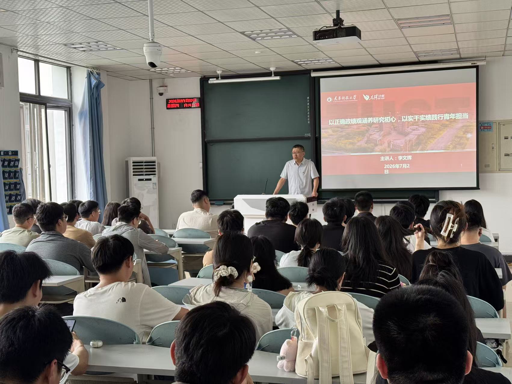 政绩观与成才观