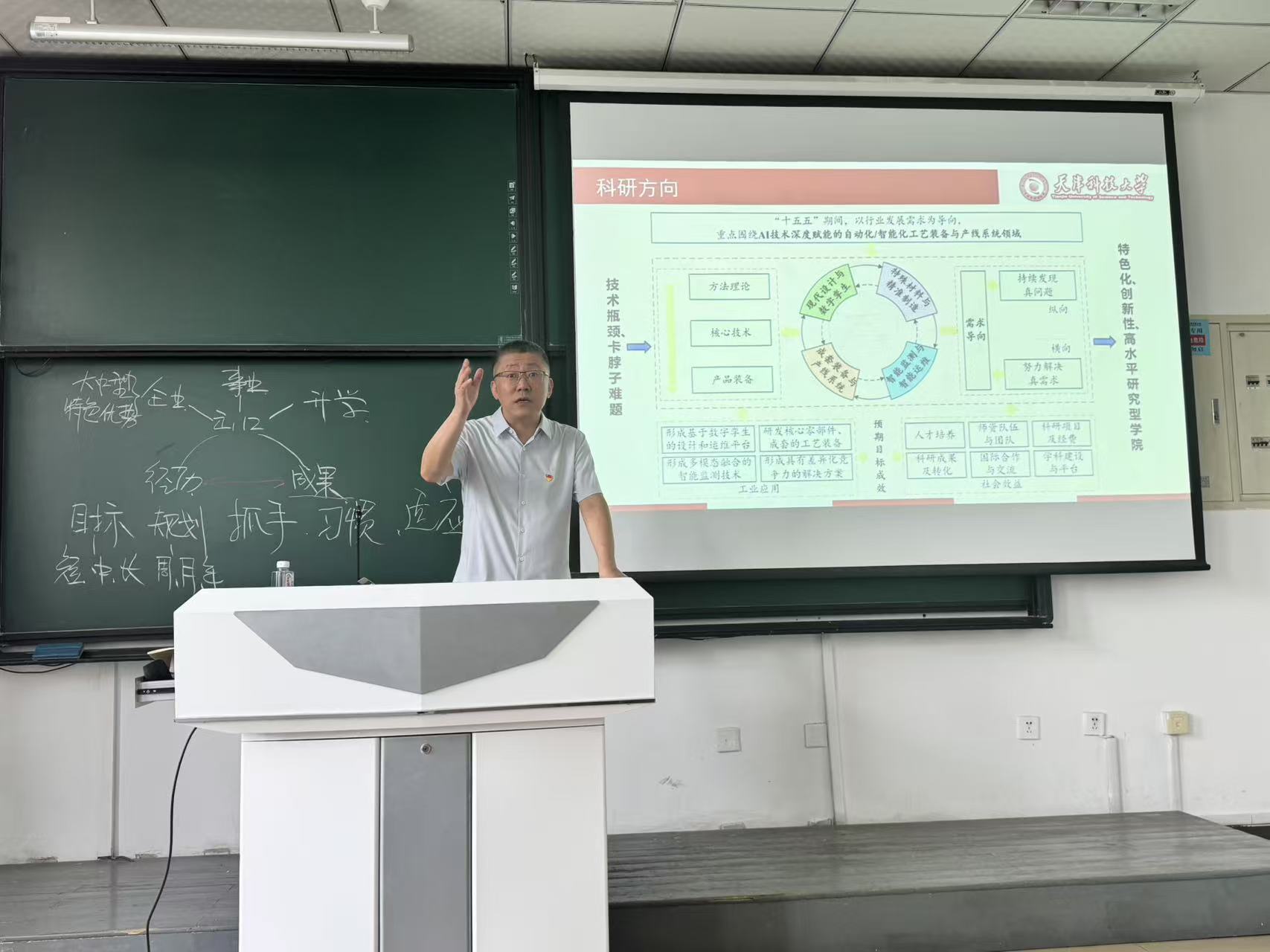助力MK体育官方版MK体育在线登录入