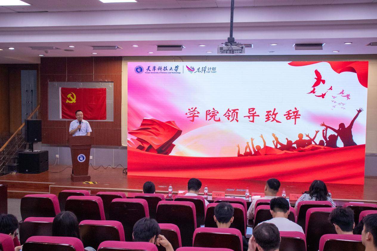 各党支部书记