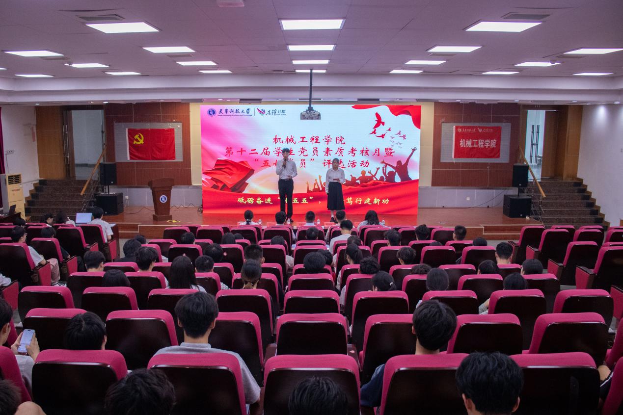 纵深推进“3510”战略工程